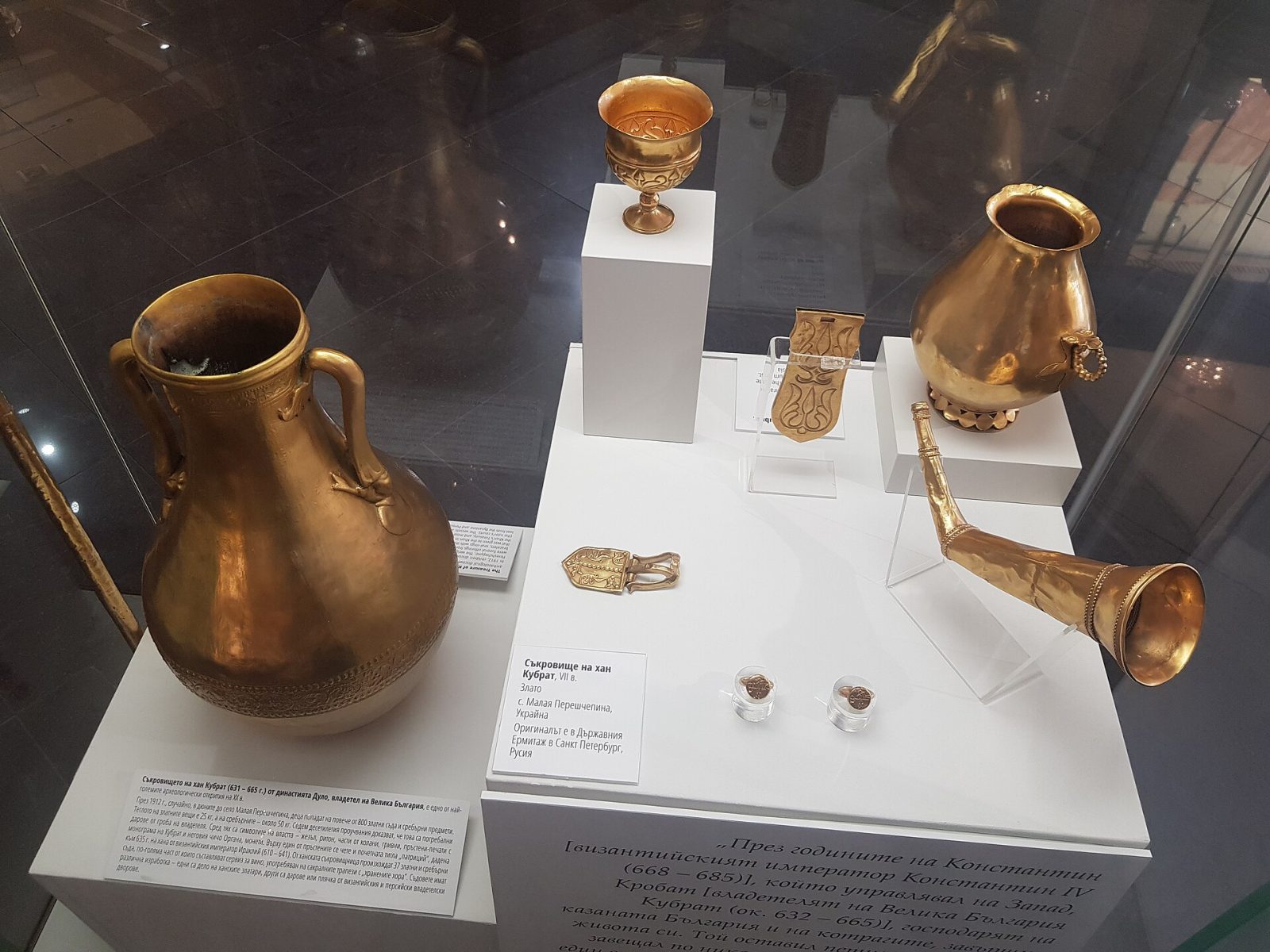 Early Medieval hoards, Ukraine